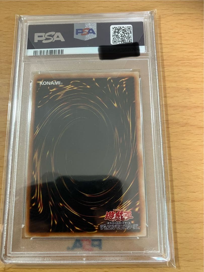 ハネクリボー　レリーフ　psa10