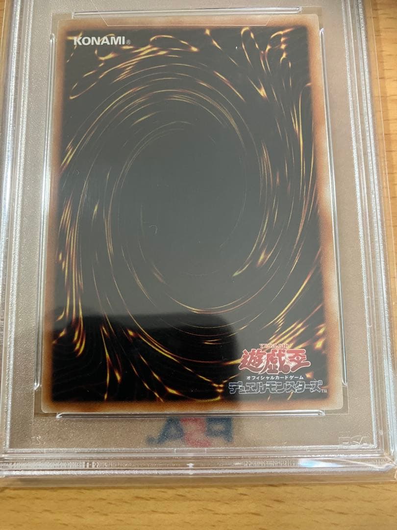 ハネクリボー　レリーフ　psa10