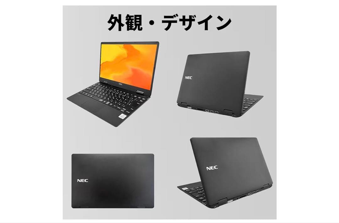 NEC VersaPro VC-6 12.5インチ ノートPC