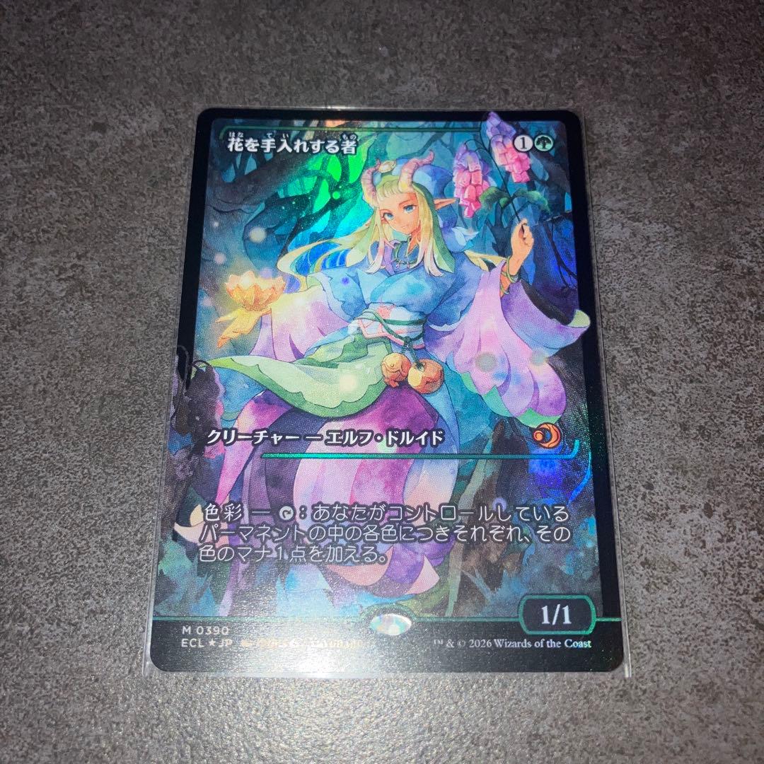 r*e様 花を手入れする者　ジャパンショーケースfoil 1枚　日本語　MTG