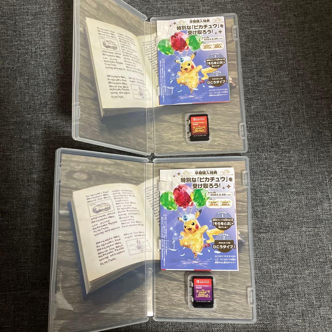 Switch ポケットモンスター スカーレット・バイオレット セット