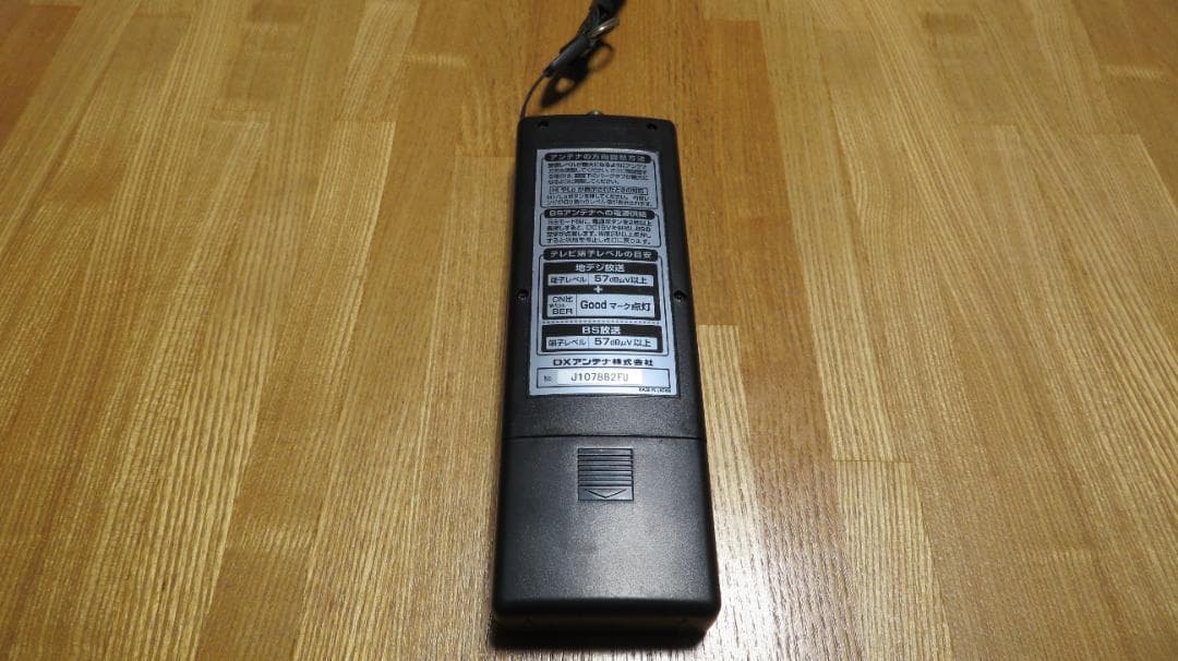 地デジ/BS放送用レベルチェッカー