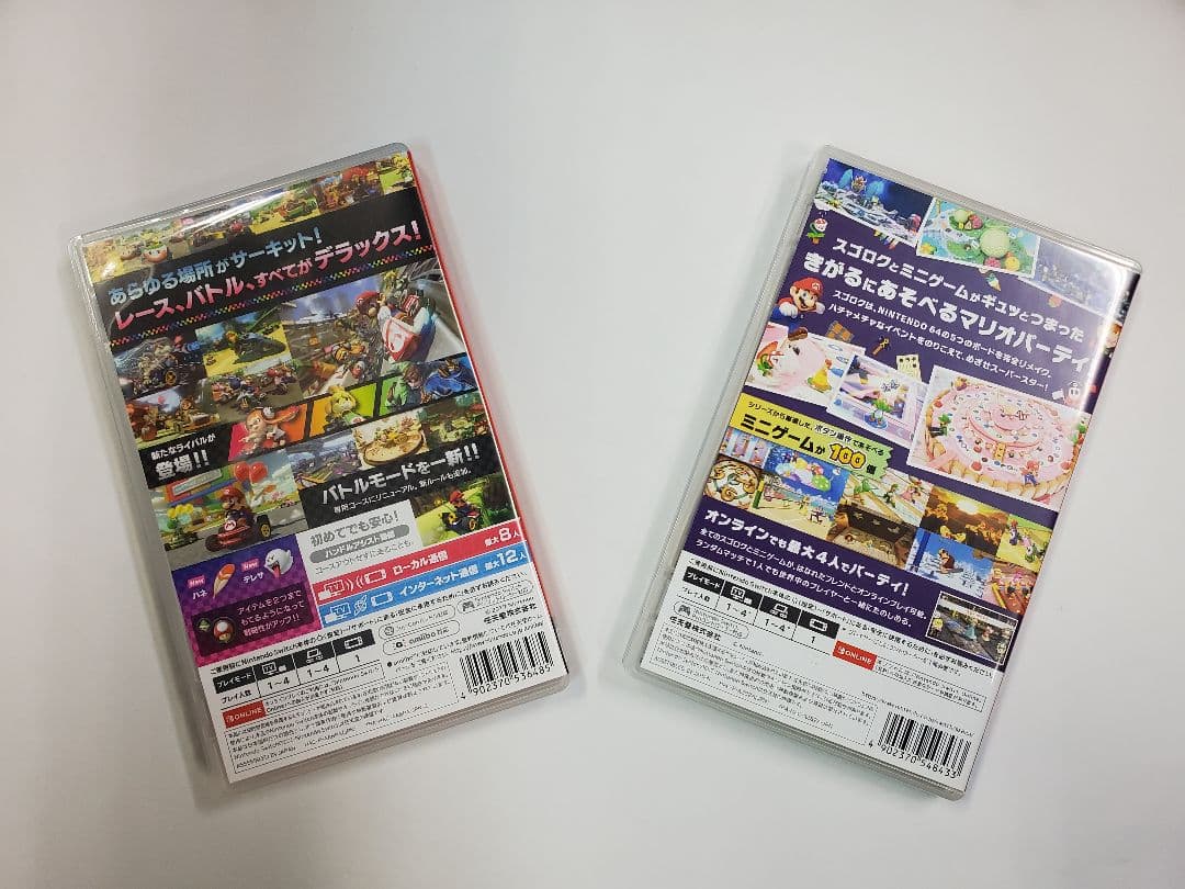 サ*ン様 マリオパーティ スーパースターズ、マリオカート 8 デラックス　2セッ
