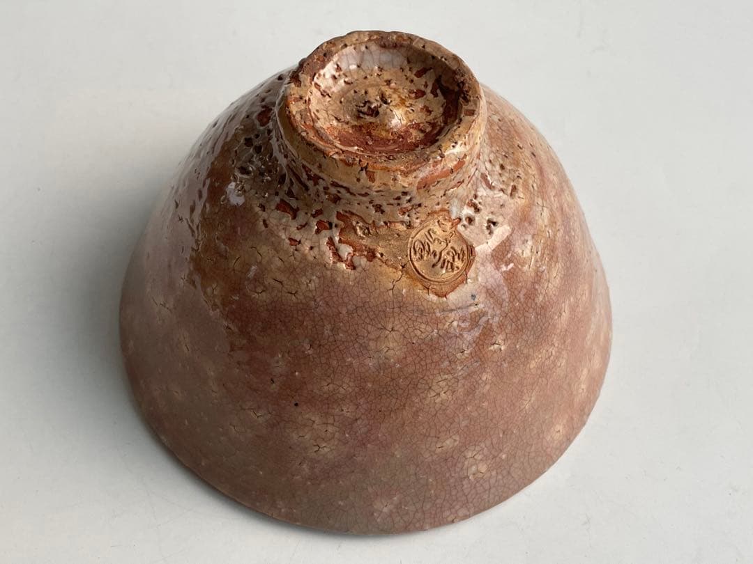 陶芸家　十二世　坂高麗左衛門　熊峯　萩焼　茶碗　鵬雲斎書付　共箱