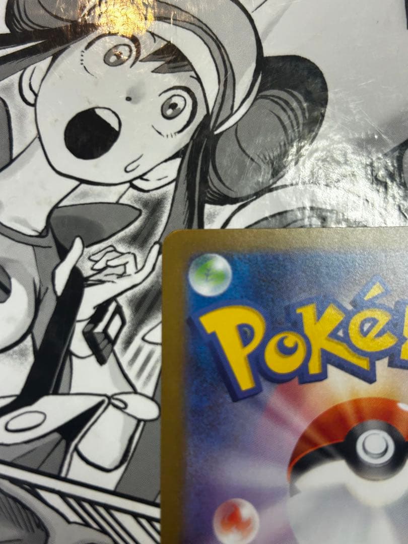 【美品】テラスタルフェス ブラッキーex SAR