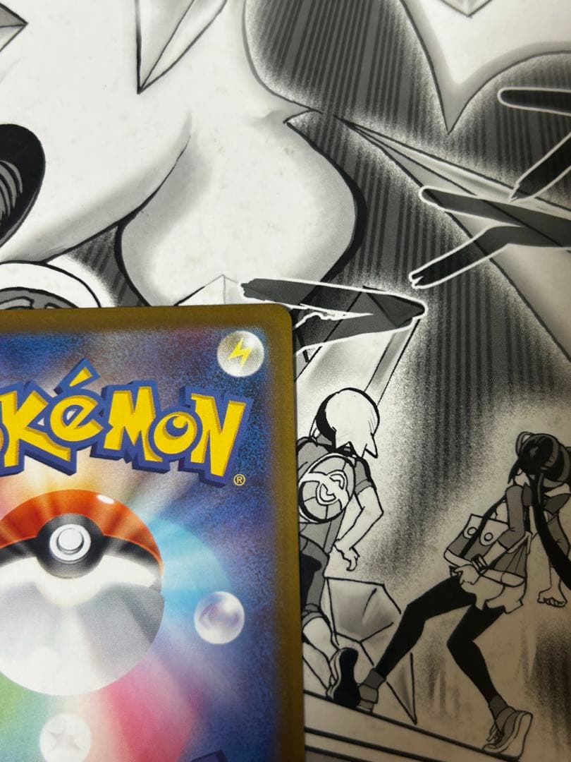 【美品】テラスタルフェス ブラッキーex SAR