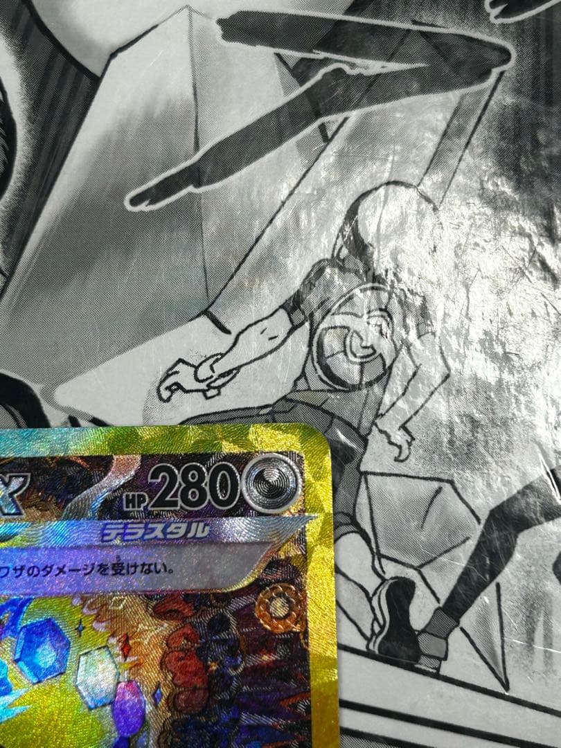 【美品】テラスタルフェス ブラッキーex SAR