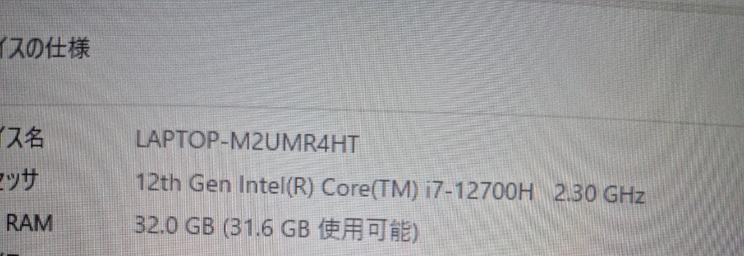 富士通 LIFEBOOK NH90/H1GN Core i7 17.3型