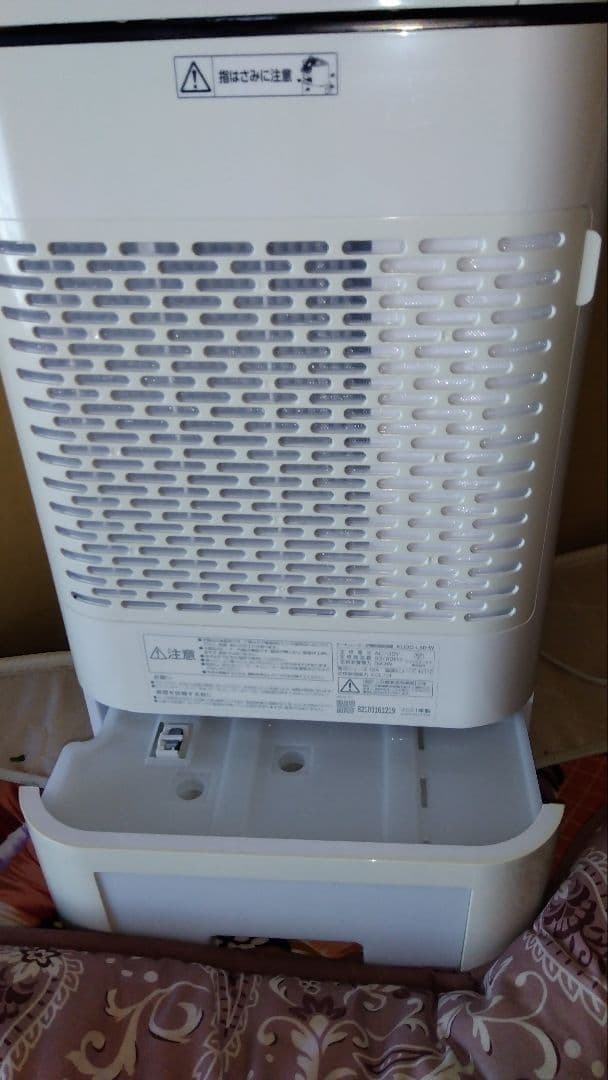 アイリスオーヤマKIJDC-L50-W衣類乾燥除湿機 サーキュレーター付き　本体