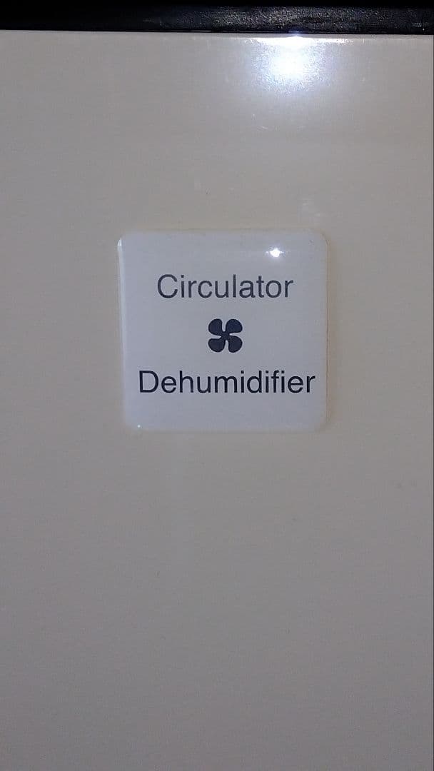 アイリスオーヤマKIJDC-L50-W衣類乾燥除湿機 サーキュレーター付き　本体