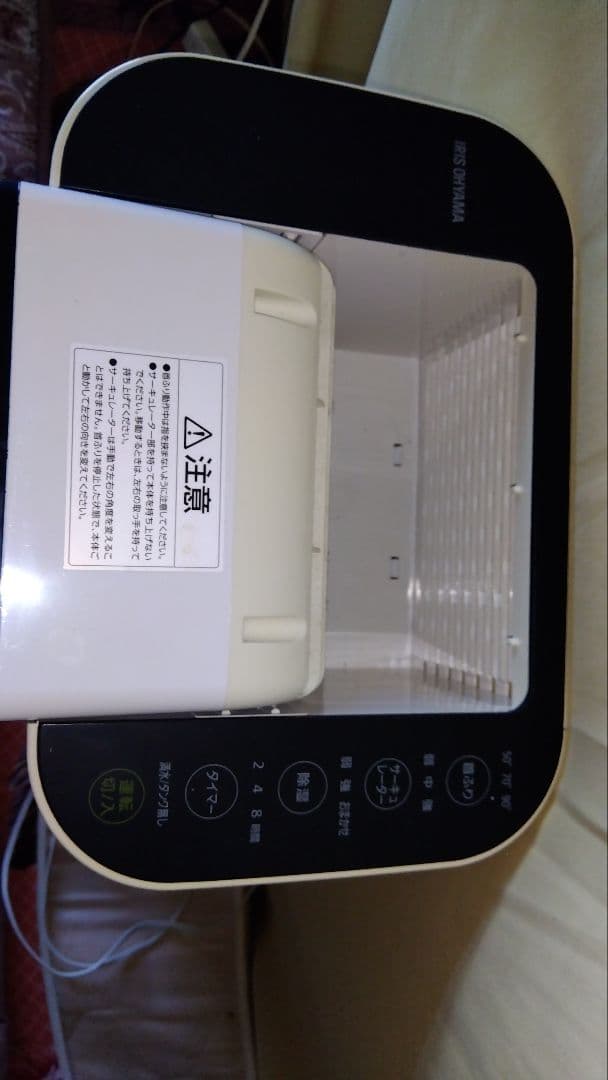 アイリスオーヤマKIJDC-L50-W衣類乾燥除湿機 サーキュレーター付き　本体