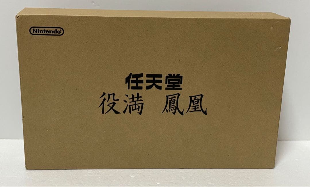 任天堂　役満　鳳凰　麻雀牌