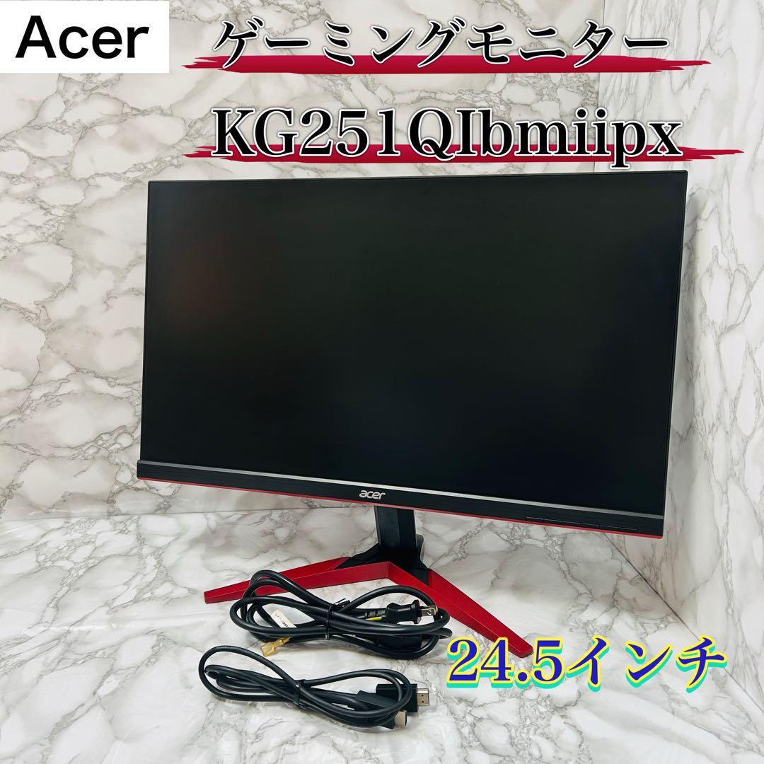 Acer ゲーミングモニター KG251QIbmiipx 24.5インチ