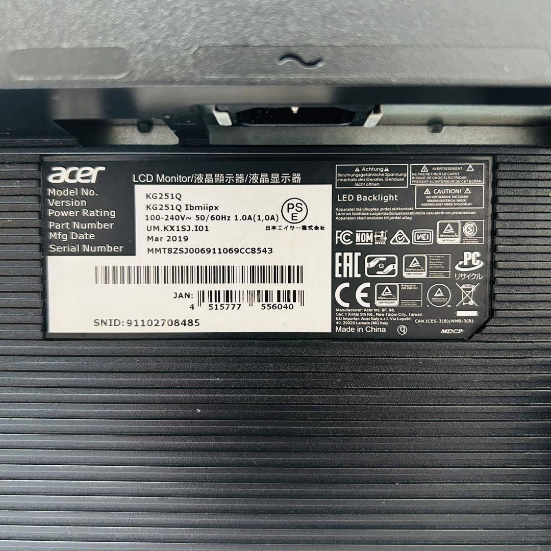 Acer ゲーミングモニター KG251QIbmiipx 24.5インチ