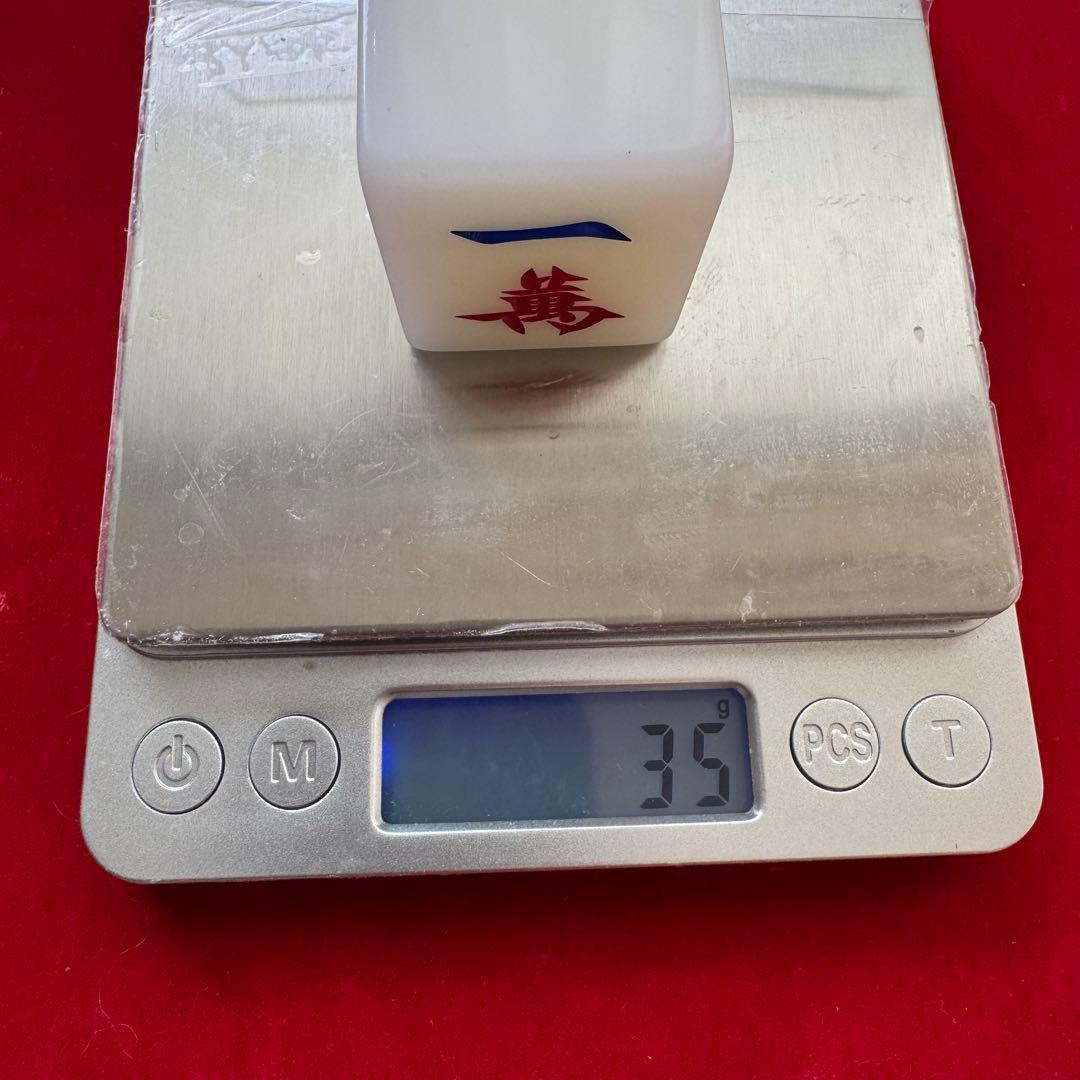 高級　麻雀牌　ジャンボ牌　デカ牌　木箱　4cm×3cm 35g