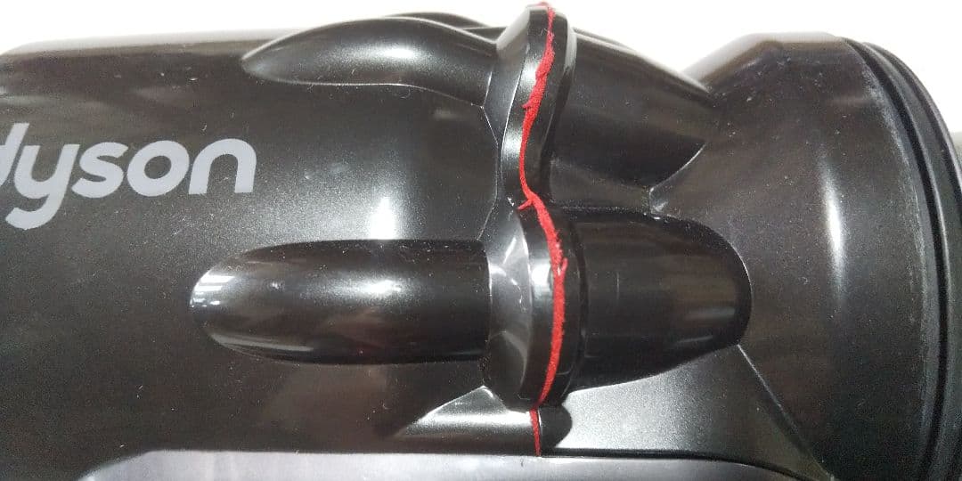 sv21本体(ダイソン掃除機)