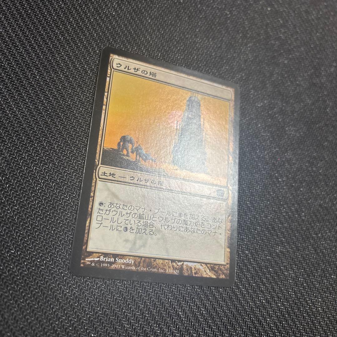 MTG 8ED ウルザの塔 日本語版 foil