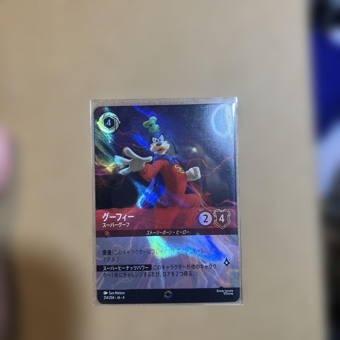 グーフィー スーパーヒーローカード