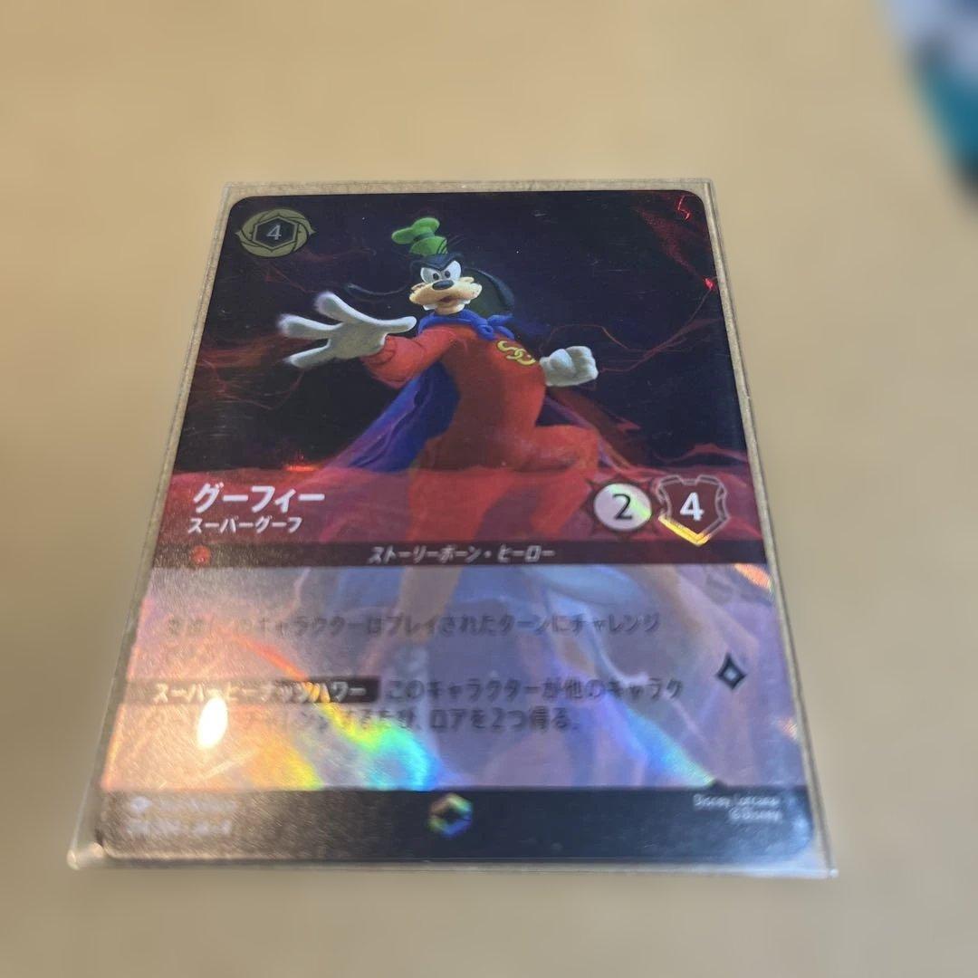 グーフィー スーパーヒーローカード
