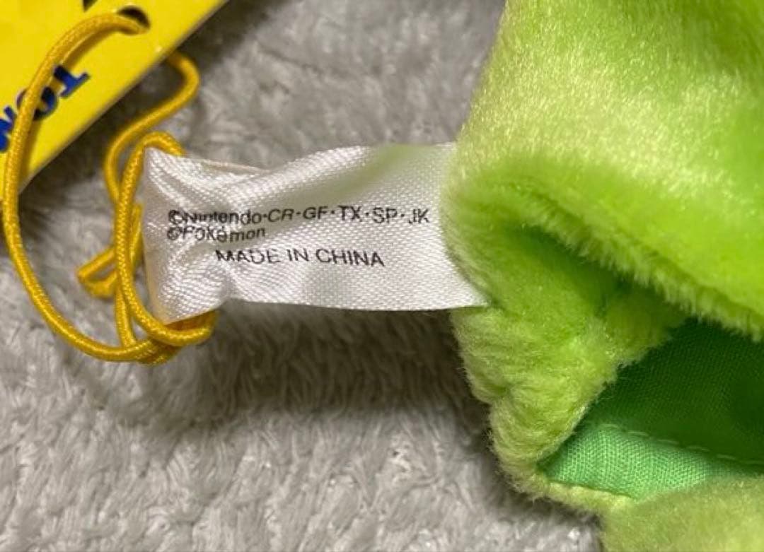 ポケットモンスター キモリ ハンドパペット ポケモンハンドパペット ハートランド