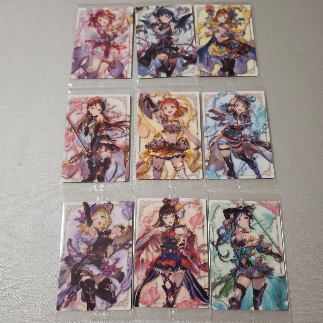 ラブライブ！ グランブルーファンタジー ノーマル キャラクター カード コンプ