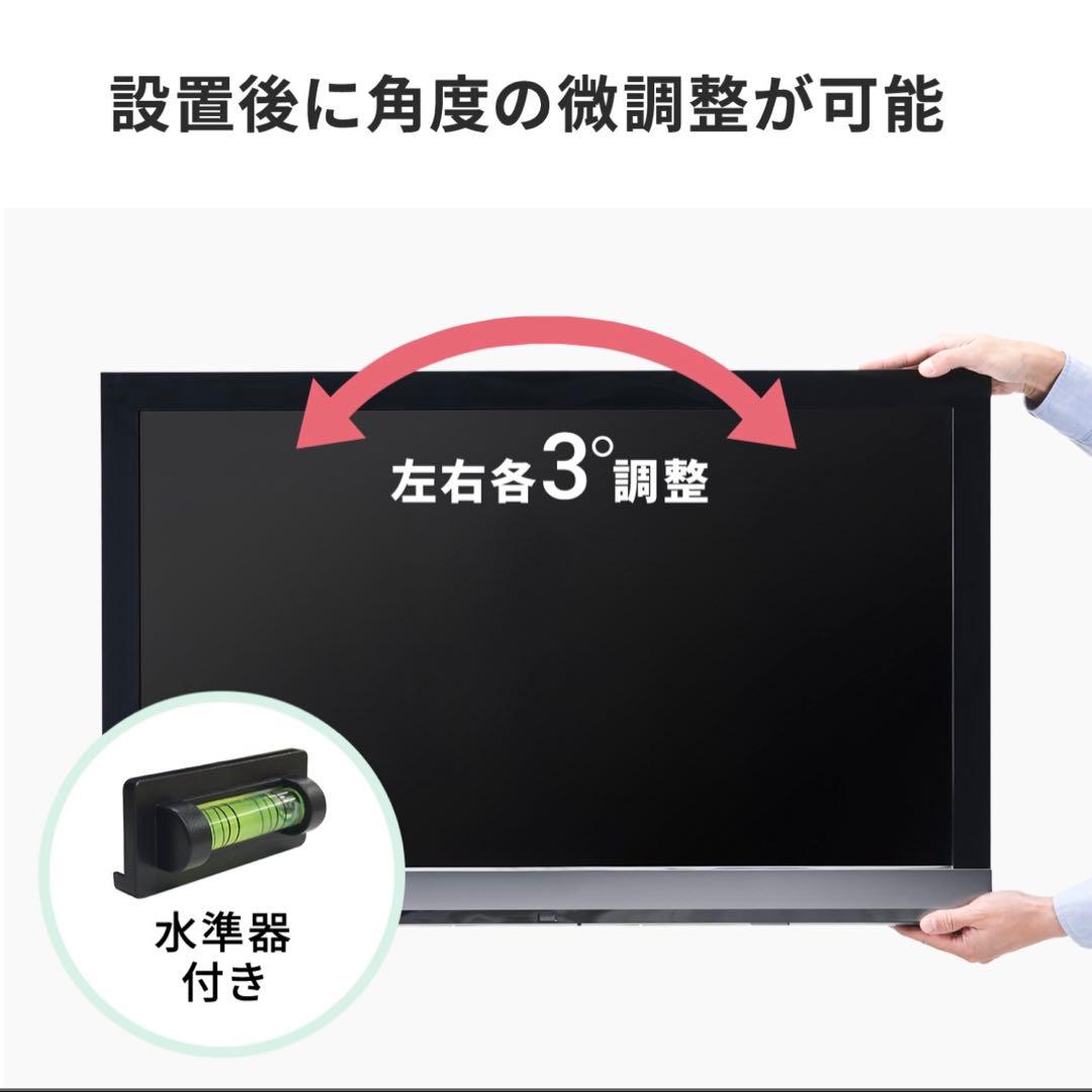 アーム式テレビ壁掛け金具 42~80インチ対応