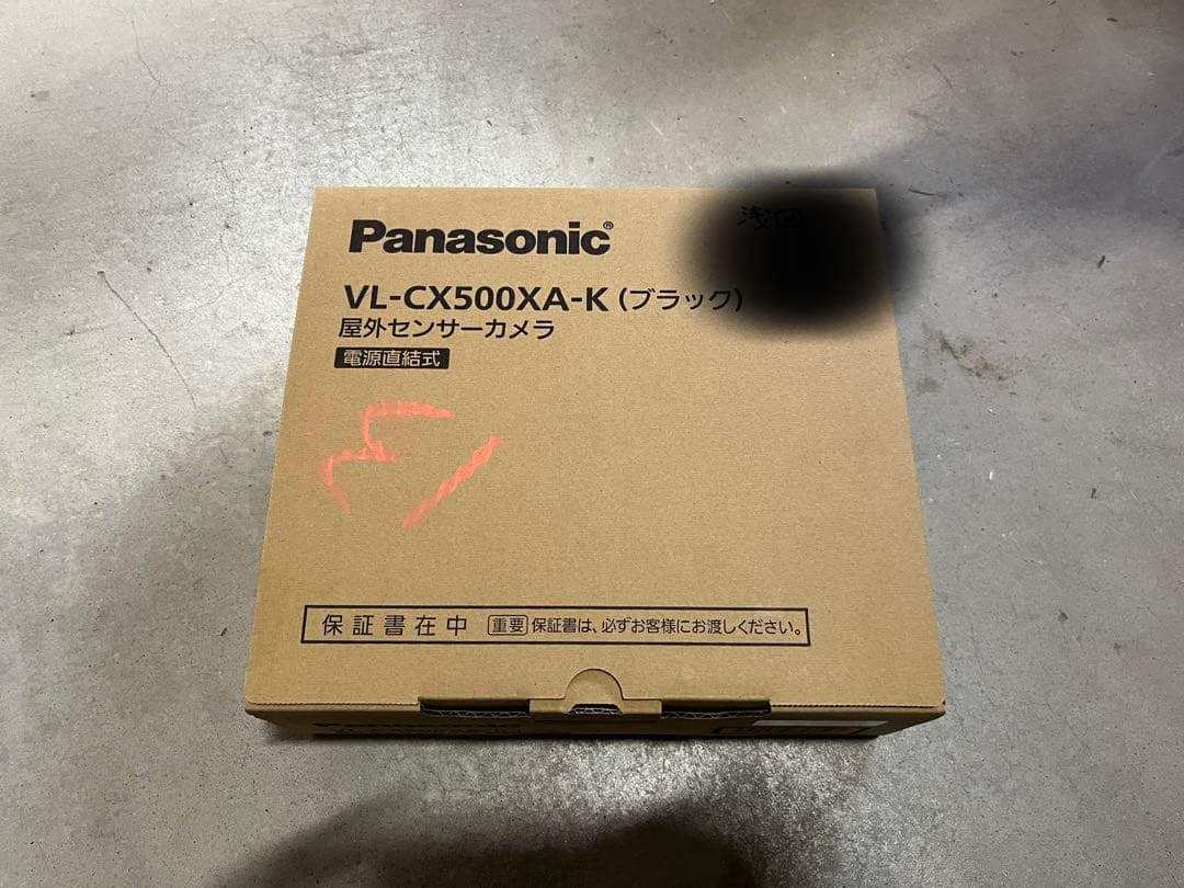 Panasonic VL-CX500XA-K ブラック屋外センサーカメラ