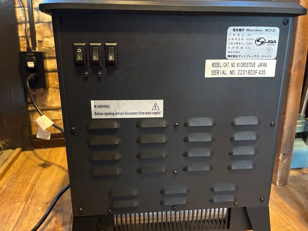 Dimplex 電気ヒーター MCS12J