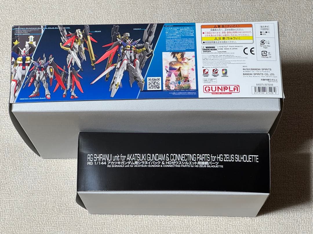 HG デスティニーガンダムSpecII&ゼウスシルエット　RG アカツキ 接続