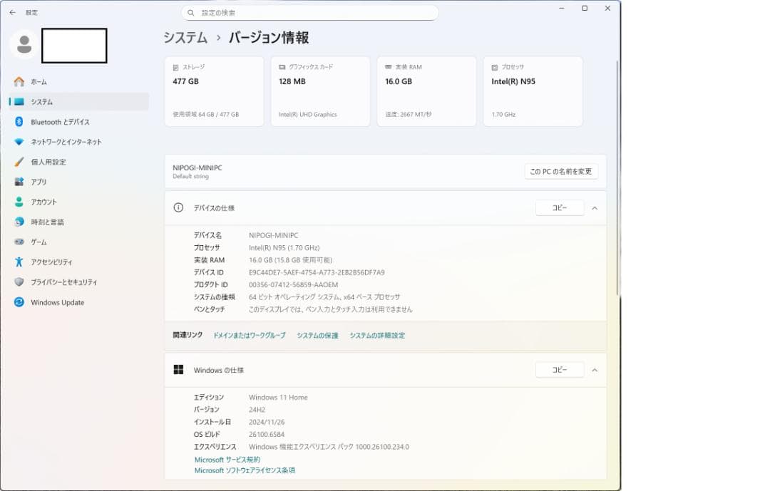 ミニPC　N95　16GB　512GB　NIPOGI GK3 Plus