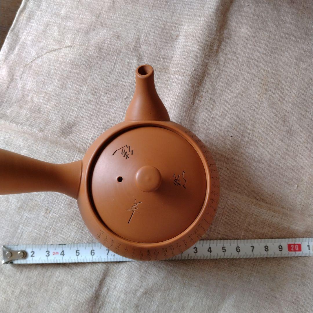 値下げ《未使用》井上義叟 作 常滑焼 細字 茶器(湯呑2客・急須)煎茶道具