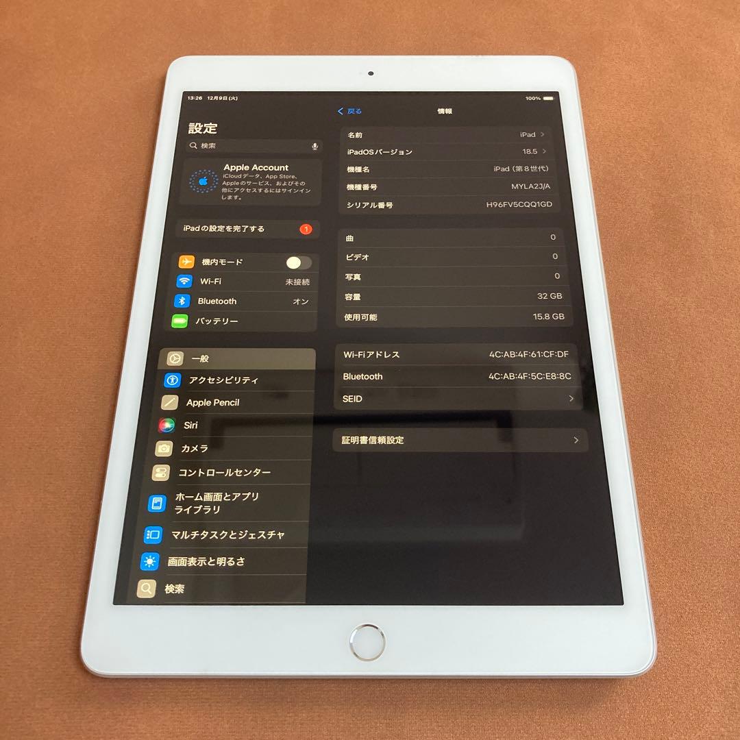 244【早い者勝ち】iPad8 第8世代 32GB WIFIモデル☆