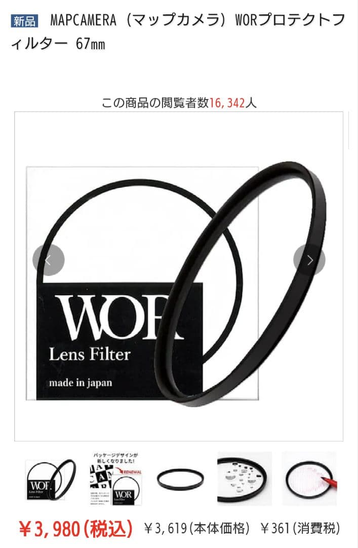 【美品】LUMIX S 20-60mm F3.5-5.6 ライカLマウント