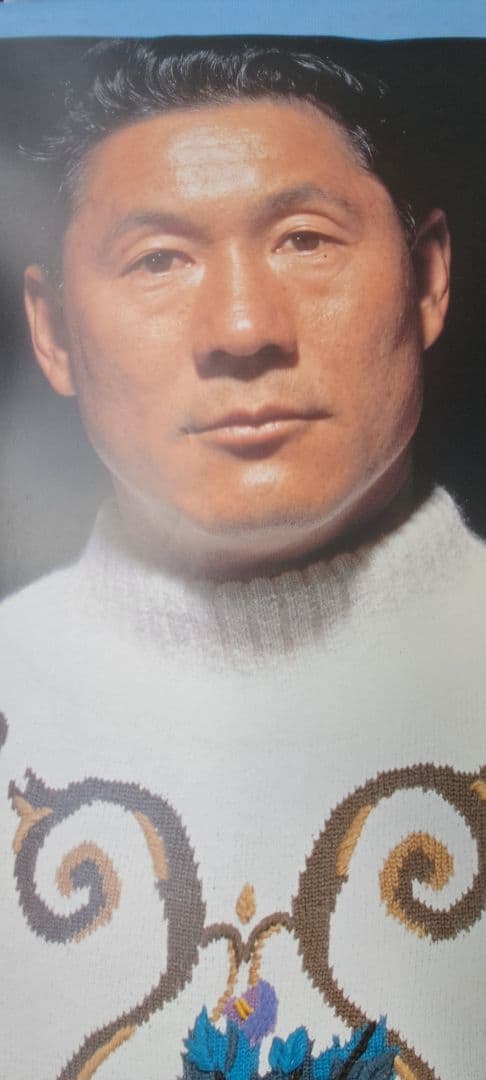 ビートたけし FICCE 特大ポスター