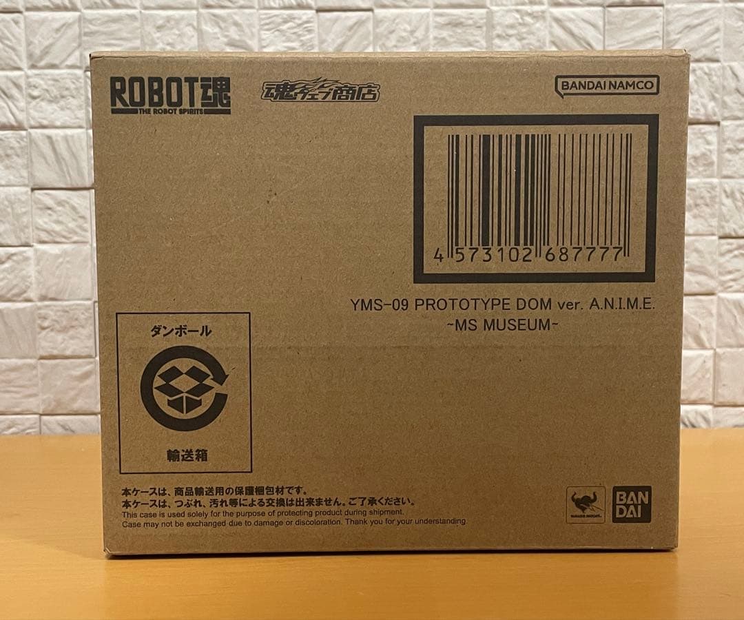 ROBOT魂 プロトタイプ・ドム ～MS MUSEUM～