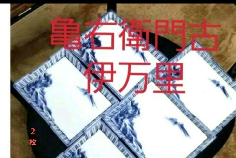 おまとめ確認よう