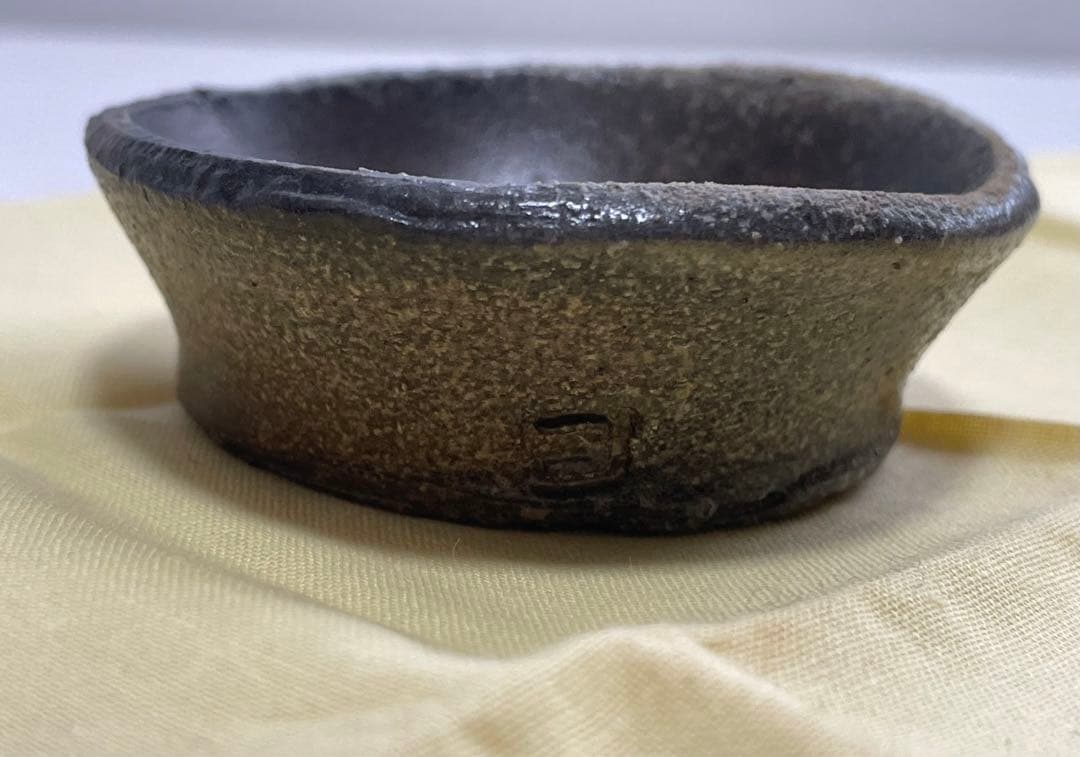 う*ん様 鯉江良二　自然釉　盃