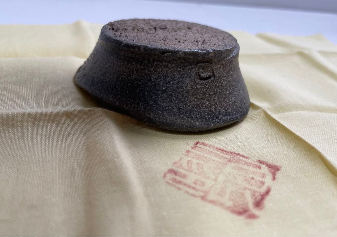 う*ん様 鯉江良二　自然釉　盃