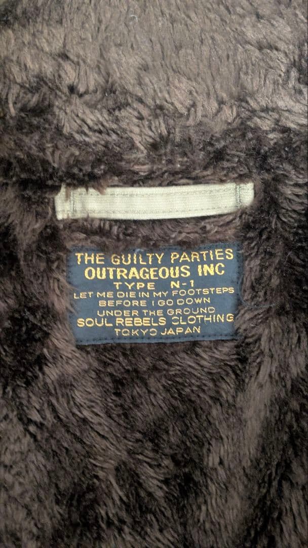 【ゆ】WACKO MARIA アウター N-1