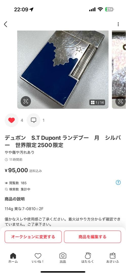 まいさん専用　2口