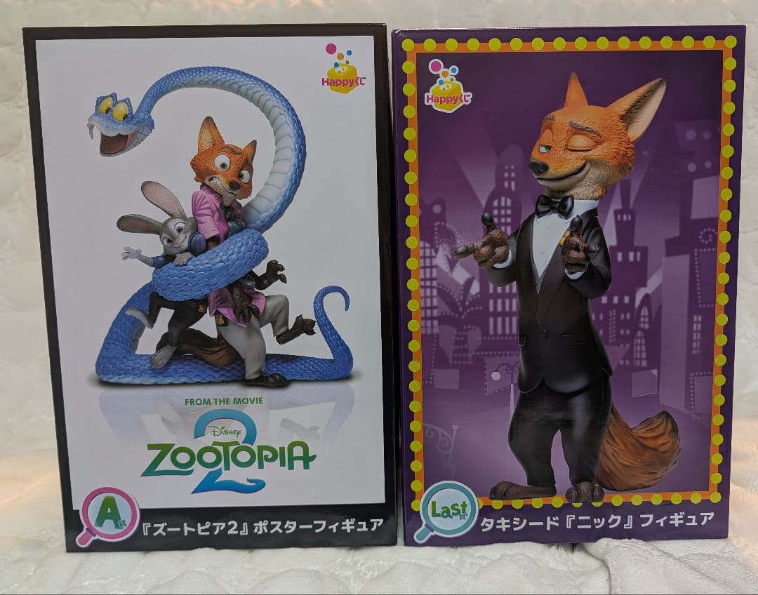 Happyくじ　『ズートピア2』A賞　ラスト賞　フィギュア