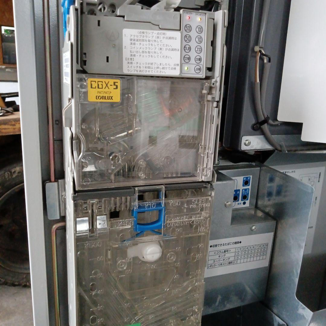 トレカ自販機　オリパ販売機