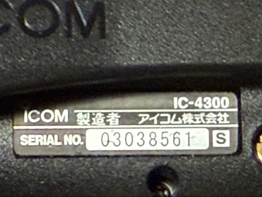 g*a様 ICOM IC-4300 トランシーバー 赤 黒