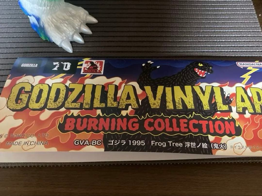 【美品】frogtree ゴジラ　浮世ノ絵　鬼火　ゴジラキャラバン