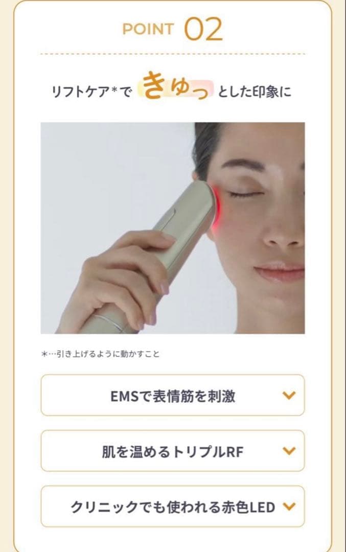 YAMAN フォトプラスシャイニーネオYJFM18N