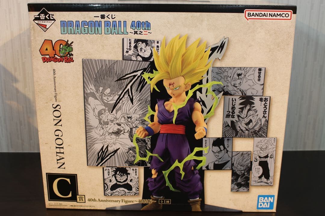 一番くじ DRAGON BALL 40th ～其之二～ B賞 C賞 その他