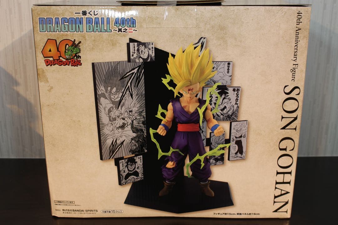 一番くじ DRAGON BALL 40th ～其之二～ B賞 C賞 その他