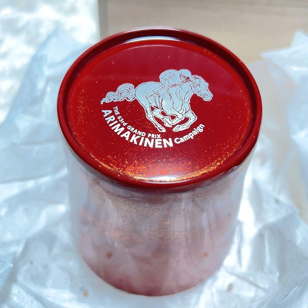 未使用品✨　有馬記念　漆流しカップ