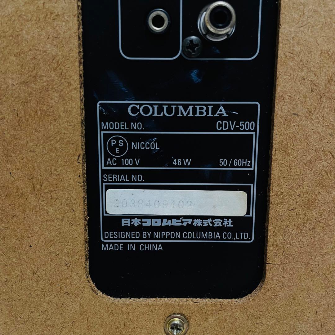 コロンビア　DVDカラオケ　CDV-500