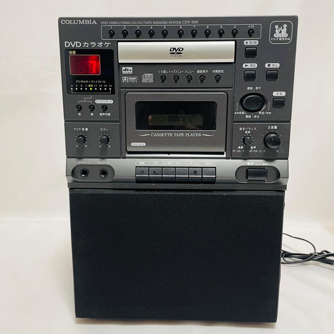 コロンビア　DVDカラオケ　CDV-500